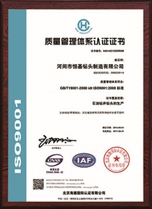 Certification de foret